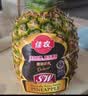 佳农 菲律宾黑钻甜心菠萝1.1kg 实拍图