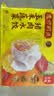 湾仔码头玉米蔬菜猪肉水饺1320g66只速食面点生鲜饺子儿童早餐速冻半成品 实拍图