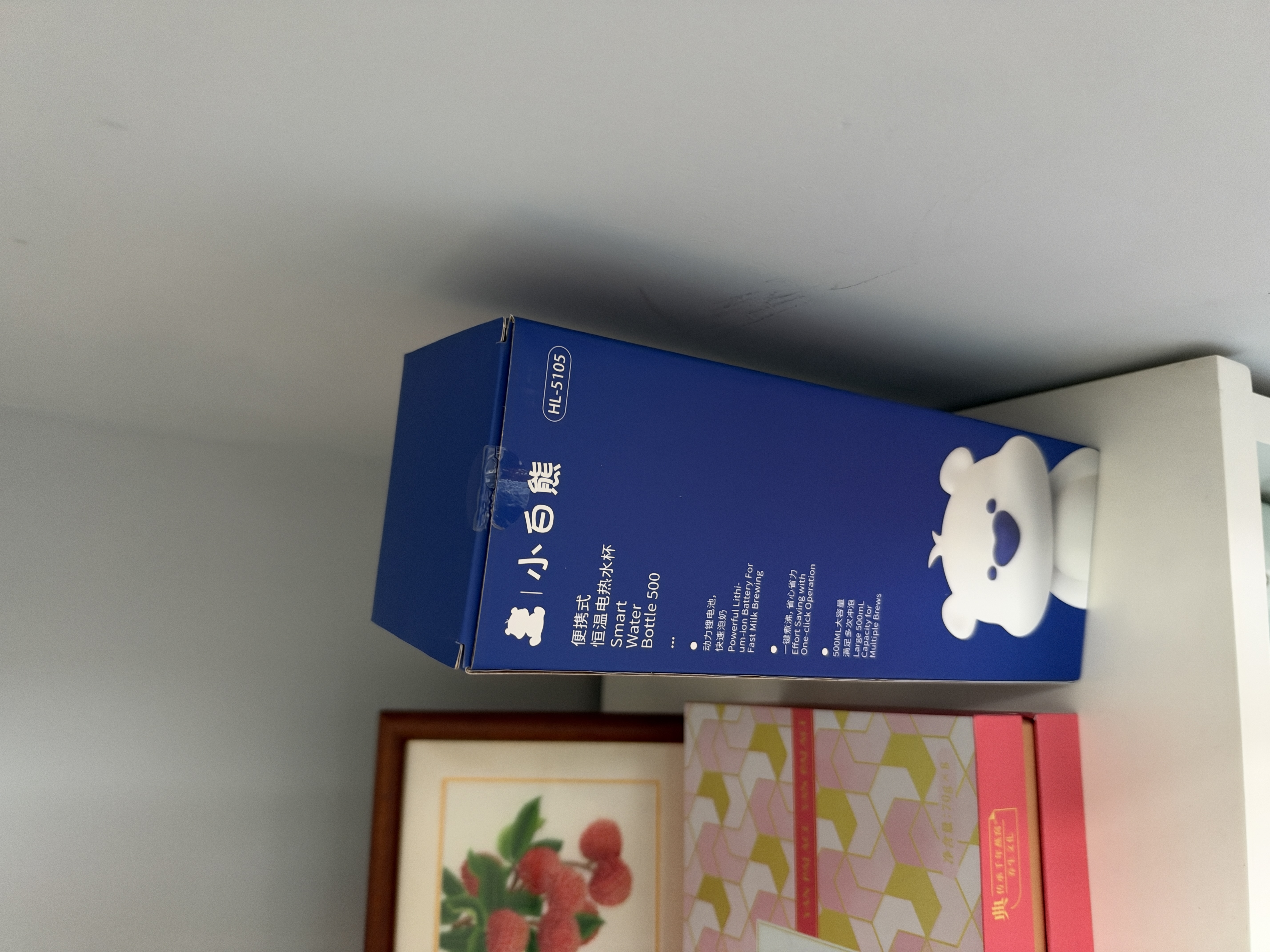 小白熊可烧开便携恒温杯 恒温壶婴儿冲奶烧水杯无线保温H3 实拍图