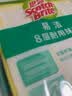 3M思高抹布洗碗布30*30cm3片装 易洁8层耐用厨房抹布吸水去油污 实拍图