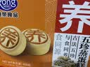 港荣五珍蒸蛋糕450g面包猴头菇茯苓多种营养健康早餐零食点心独立包装 实拍图