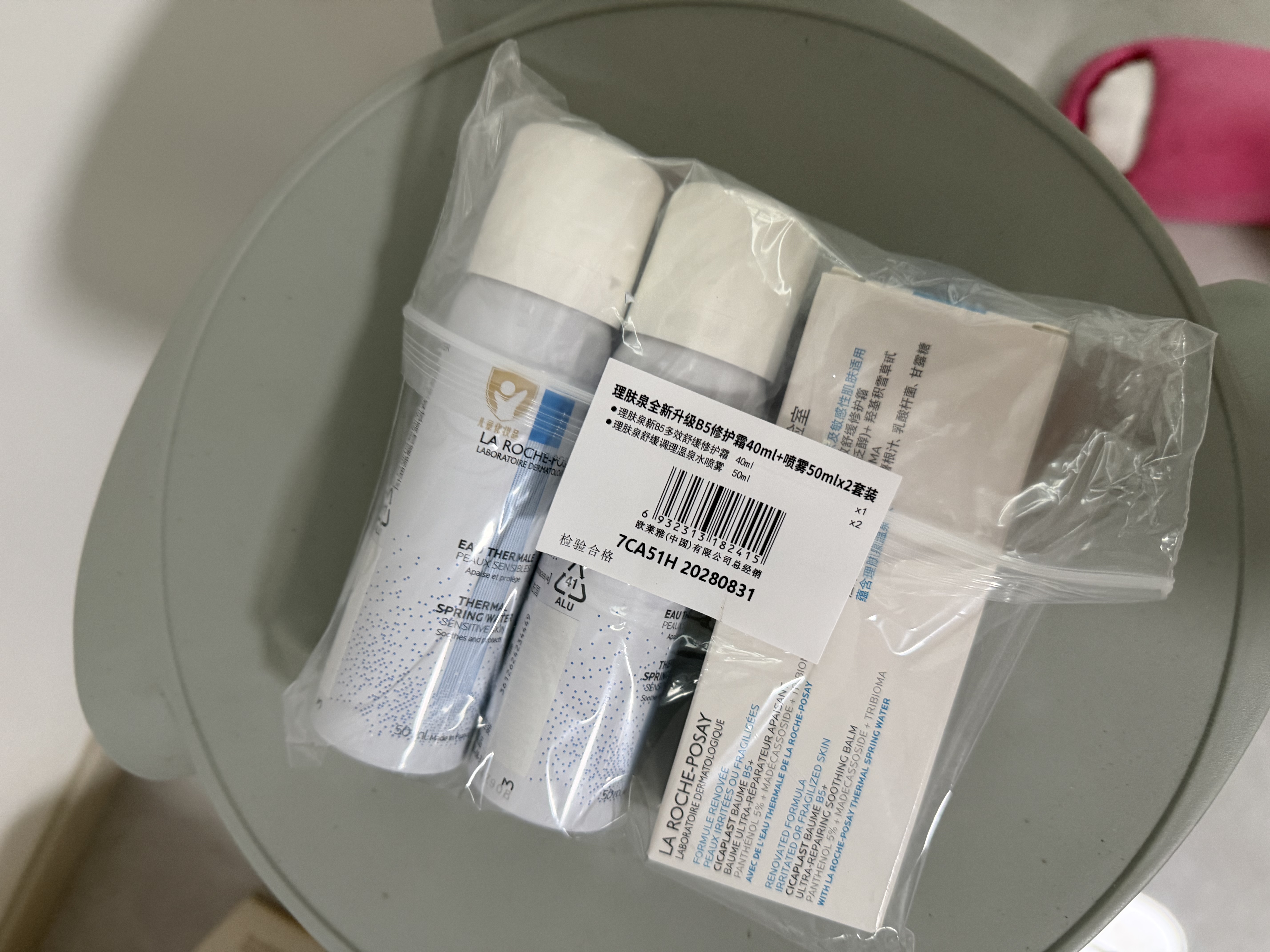 理肤泉【黄子弘凡同款】B5霜40ml+喷雾50ml*2套装修护保湿面霜护肤品 实拍图