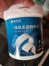 嘉宝莉补墙漆白色修补墙面翻新漆内墙去污遮盖净味速效内墙乳胶漆1kg 实拍图