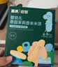 英氏婴幼儿松脆米饼香蕉椰奶味婴儿宝宝零食磨牙饼干易溶哄娃45.6g 实拍图