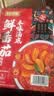 有言有味鲜番茄火锅底料800G云南树番茄火锅汤料0添加 实拍图