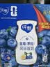 蒙牛纯甄「蓝莓果粒」风味酸奶200g*10盒 早餐奶酸牛奶 送礼礼盒 实拍图