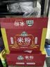 湾琴河 广东米粉1500g 手工米粉米线炒米粉河粉新竹米粉河源米粉 实拍图