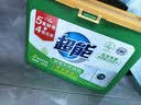 超能【肖战同款】浓缩天然皂粉 青柠罗勒香 3斤 5重酵素 4倍洁净 实拍图