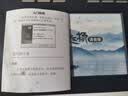 汉王（Hanvon）手写板唐人笔墨飞扬语音版打字手写板语音识别电脑免驱大屏写字板 手写笔无线老人手写键盘输入板 实拍图