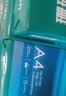 得力（deli）珊瑚海A4打印纸 75g500张*5包一箱 双面打印 加厚复印纸 整箱2500张ZF369 实拍图