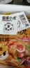 皇家小虎手抓饼40片/8斤儿童早餐半成品速食煎饼烤肠伴侣送礼 源头直发 实拍图