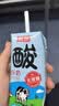 菊乐无蔗糖酸乐奶儿童早餐奶200ml*10盒酸奶 实拍图
