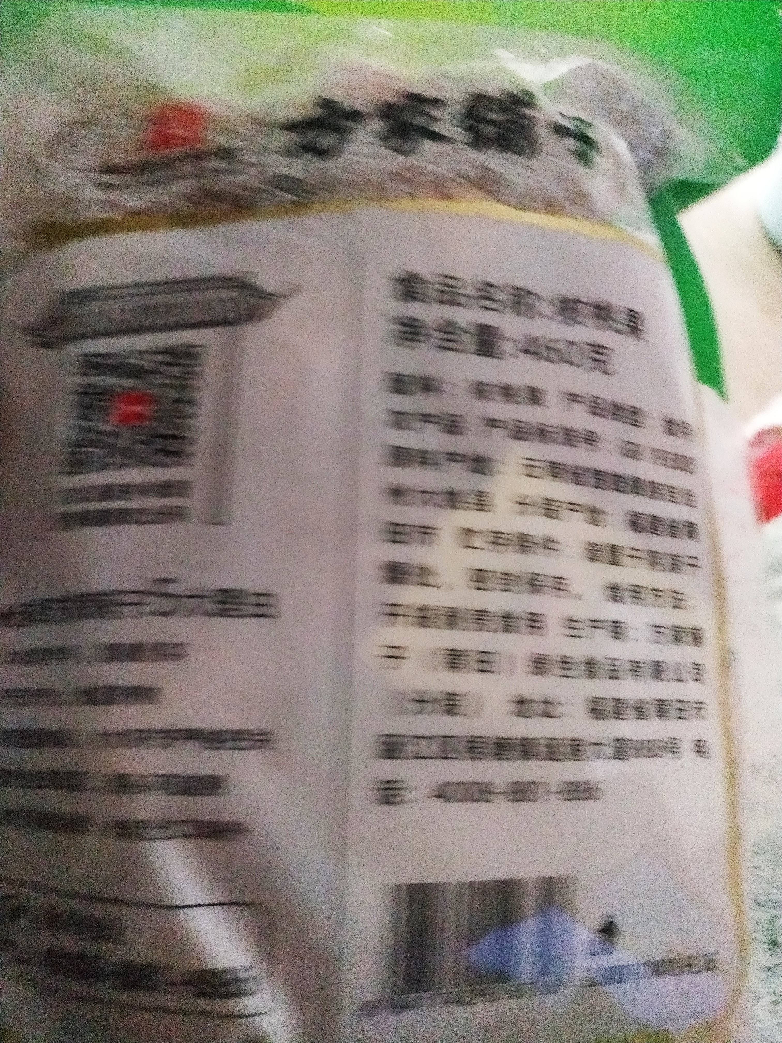 方家铺子中华老字号云南特产核桃薄皮460g原味零食每日坚果新货 实拍图