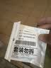 松下（Panasonic）CR2032进口纽扣电池3V电子适用于汽车钥匙遥控器电脑主板血糖仪电子秤 【新升级12年有效期 2粒套装】 实拍图