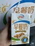 伊利早餐奶核桃味 250ml*24盒 优选核桃早餐伴侣 礼盒装 实拍图