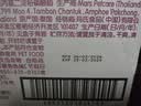 伟嘉主食猫罐头软包 猫主食餐包湿粮 进口成猫妙鲜包85g*12海洋鱼味 实拍图