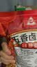 川珍五香卤料包15g*10小包【配料干净】炖卤酱牛羊肉香料家用调味料包 实拍图