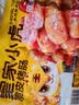皇家小虎烤肠20根2斤火山石地道纯烤肉肠 原味+黑椒味 源头直发 实拍图