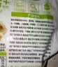 吉香居榨菜真芯25g*20袋减盐早餐榨菜0添加脂肪咸菜下饭菜清淡学生榨菜 实拍图