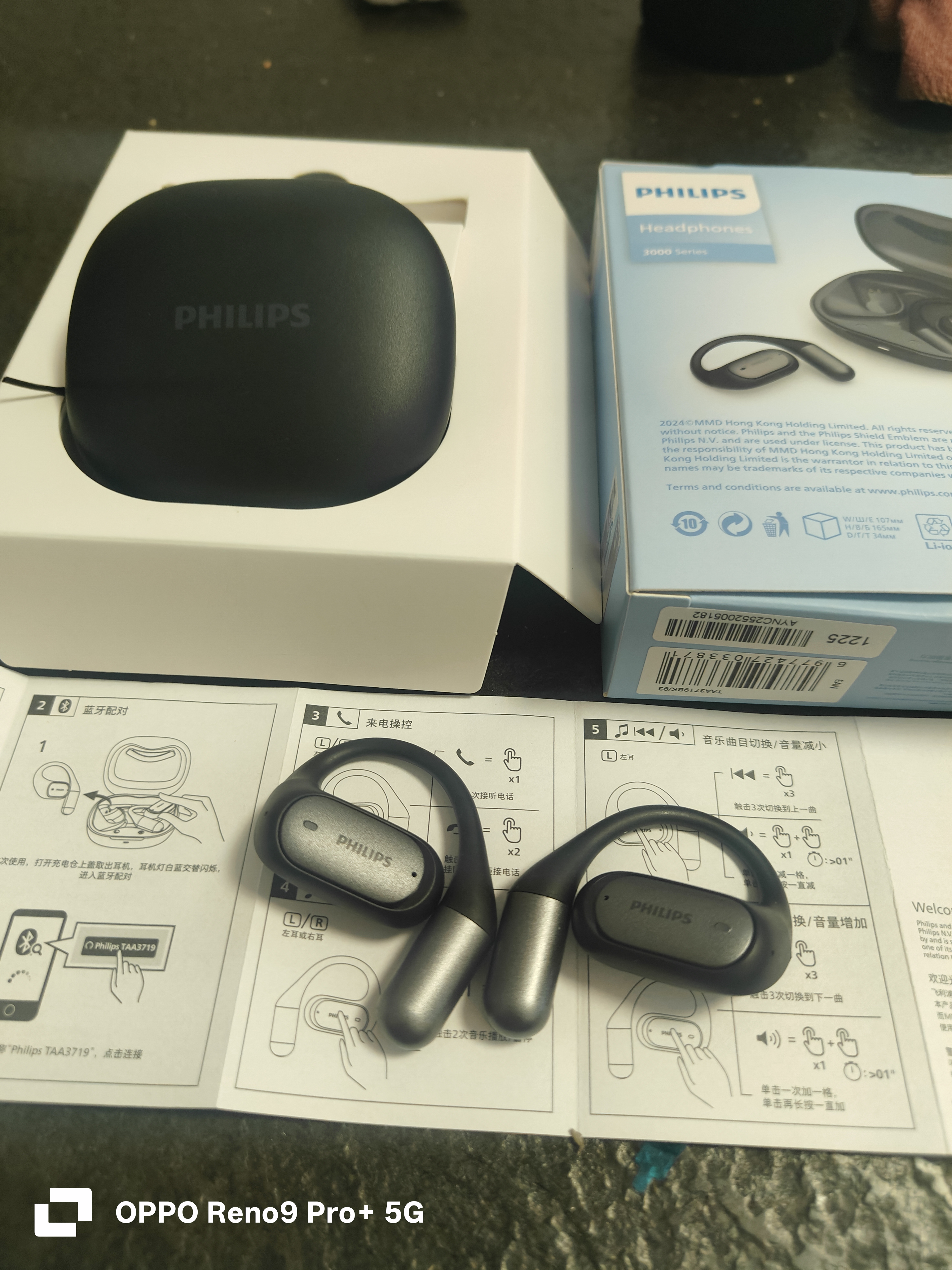 飞利浦（PHILIPS）【2026最新款丨百年科技品牌】骨传导蓝牙耳机概念不入耳开放无线挂耳式耳夹式运动跑步长续航降噪 实拍图