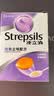 STREPSILS使立消润喉糖化痰止咳咽炎含片24粒 咽喉炎嗓子干痒肿痛 久咳痰多咳嗽 薄荷糖戒烟糖 零食糖果护嗓 自营 实拍图