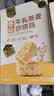 来伊份低GI牛乳燕麦沙琪玛700g 早餐面包代餐糕点点心下午茶休闲零食 实拍图