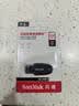 Sandisk闪迪256GB USB3.2 U盘 CZ550黑色 读速100MB/s 安全加密 数据恢复 学习办公电脑车载 高速大容量优盘 实拍图
