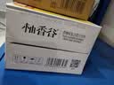 柚香谷复合果汁饮料双柚汁300g*15瓶 鲜果萃取饮料整箱自营中秋送礼 实拍图