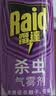雷达（Raid）杀虫剂喷雾600ml（无香型）杀虫剂 实拍图