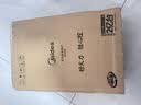 美的（Midea）家用电磁炉电陶炉电池炉2200W大功率猛火新型电磁灶一体微晶面板爆炒炒菜智能定时火锅炉MC-22MB06 实拍图