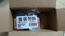 小熊驾到 新奥尔良腌料140g*2罐蜜汁+微辣烤翅烤肉腌制料调味料烧烤调料 实拍图