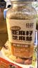 轻时亚麻籽芝麻盐120g 高钙高膳食纤维蔬菜沙拉凉拌菜拌面调料奇亚籽 实拍图