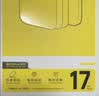 倍思【AR增透抗反光】适用iPhone17Pro钢化膜苹果17Pro手机膜全屏高清无尘仓防摔贴膜保护膜2片装 实拍图