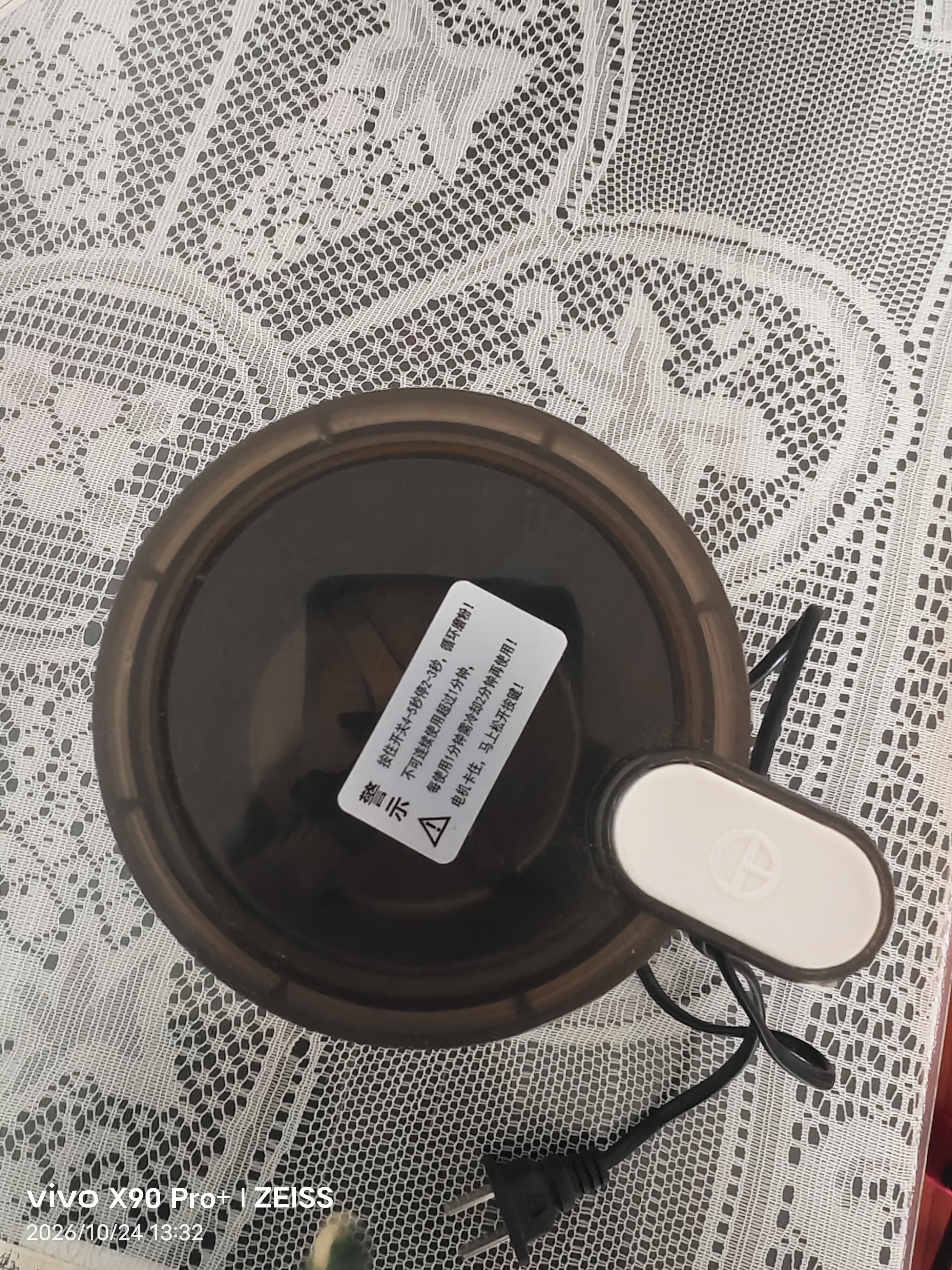 京严打粉机超细研磨机家用中药粉碎机小型打碎五谷杂粮料理胡椒磨粉机 升级款【优质不锈钢】研磨器家用 多功能干湿两用磨粉机 实拍图