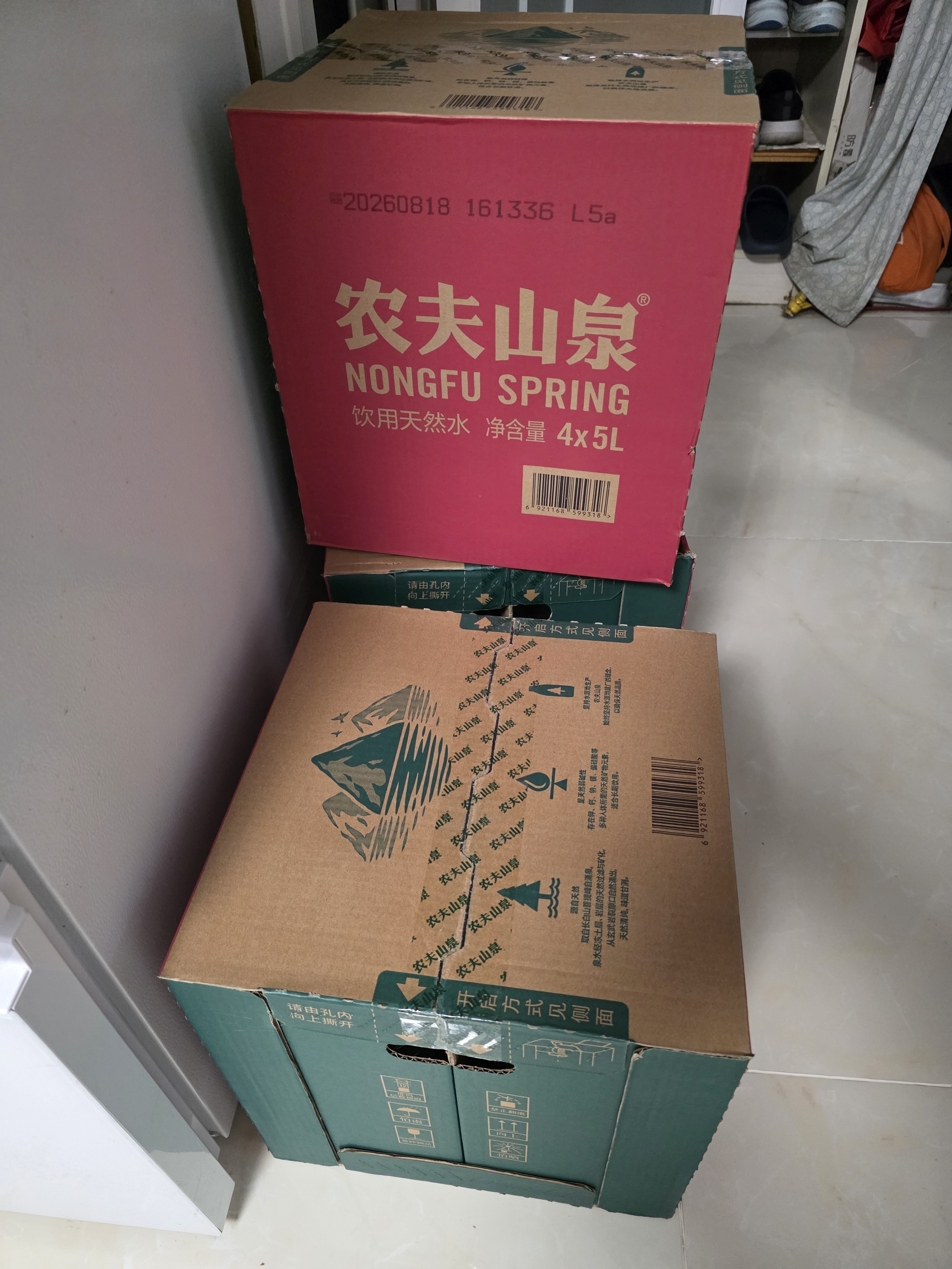 农夫山泉饮用水 饮用天然水5L*4桶 整箱装 桶装水塑膜随机包装 实拍图