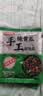 酒店秘方手工黄瓜下酒菜开袋即食腌黄瓜酱黄瓜下饭菜手工腌制泡菜 腌黄瓜250g*2袋 实拍图