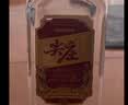 五粮液股份尖庄大光优级50度浓香型白酒500mL*12原箱双十一 实拍图