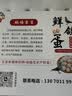 均鲜新鲜土鸽子蛋杂粮喂养农家特产白鸽蛋信鸽蛋孕妇宝宝年货节礼盒装 30枚610g左右精选鲜鸽蛋 实拍图