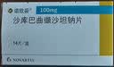 【原研进口】诺欣妥 诺华 沙库巴曲缬沙坦钠片 100mg*14片/盒 实拍图