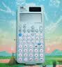 卡西欧（CASIO）fx-991CNCW科学函数计算器升级款大学生物理化学生物竞赛考试学习专用薄荷绿色二代 实拍图