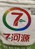 七河源有机绿豆粉3斤 (纯绿豆粉 杂粮面粉 烘焙原料)有机溯源 一品一码 实拍图
