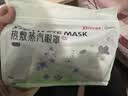 超亚健康联名眼罩蒸汽热敷混合香型睡眠遮光缓解眼疲劳眼部护理50片 实拍图