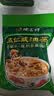 德富祥五仁咸清真油茶面 陕西西安特产 早餐代餐粉 即食冲饮480g*2袋 实拍图