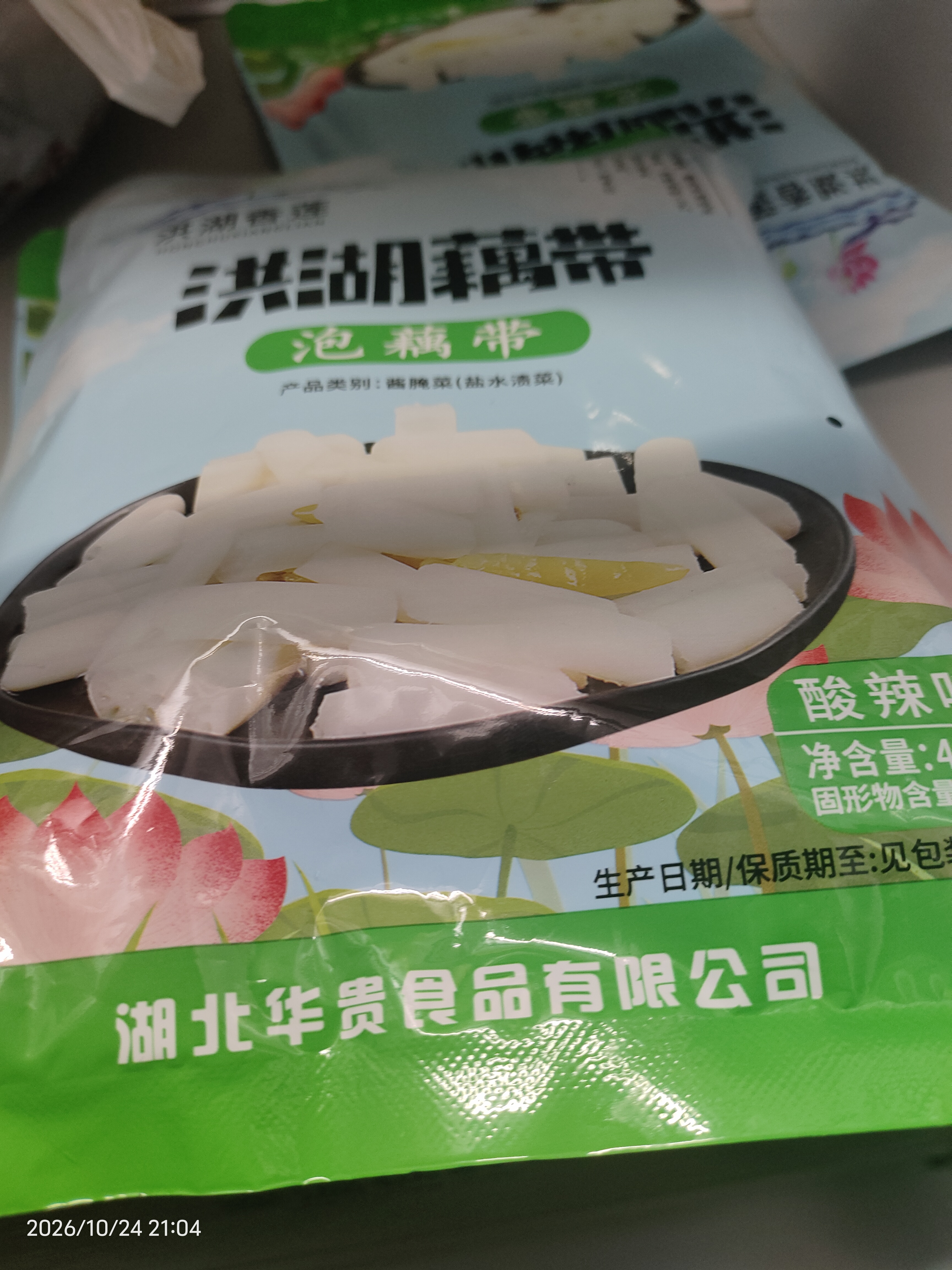 洪湖香莲泡小藕400克 洪湖香莲泡藕带 湖北特产 蔬菜 泡菜火锅食材 400g*2 实拍图