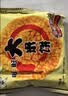 旺旺 大米饼 原味 400g 家庭装 休闲膨化食品饼干糕点 追剧小零食 实拍图