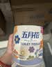 五月花（May Flower）有芯卷纸 经典4层140克*27卷 厚韧耐用厕纸卫生纸筒纸 整箱销售 实拍图