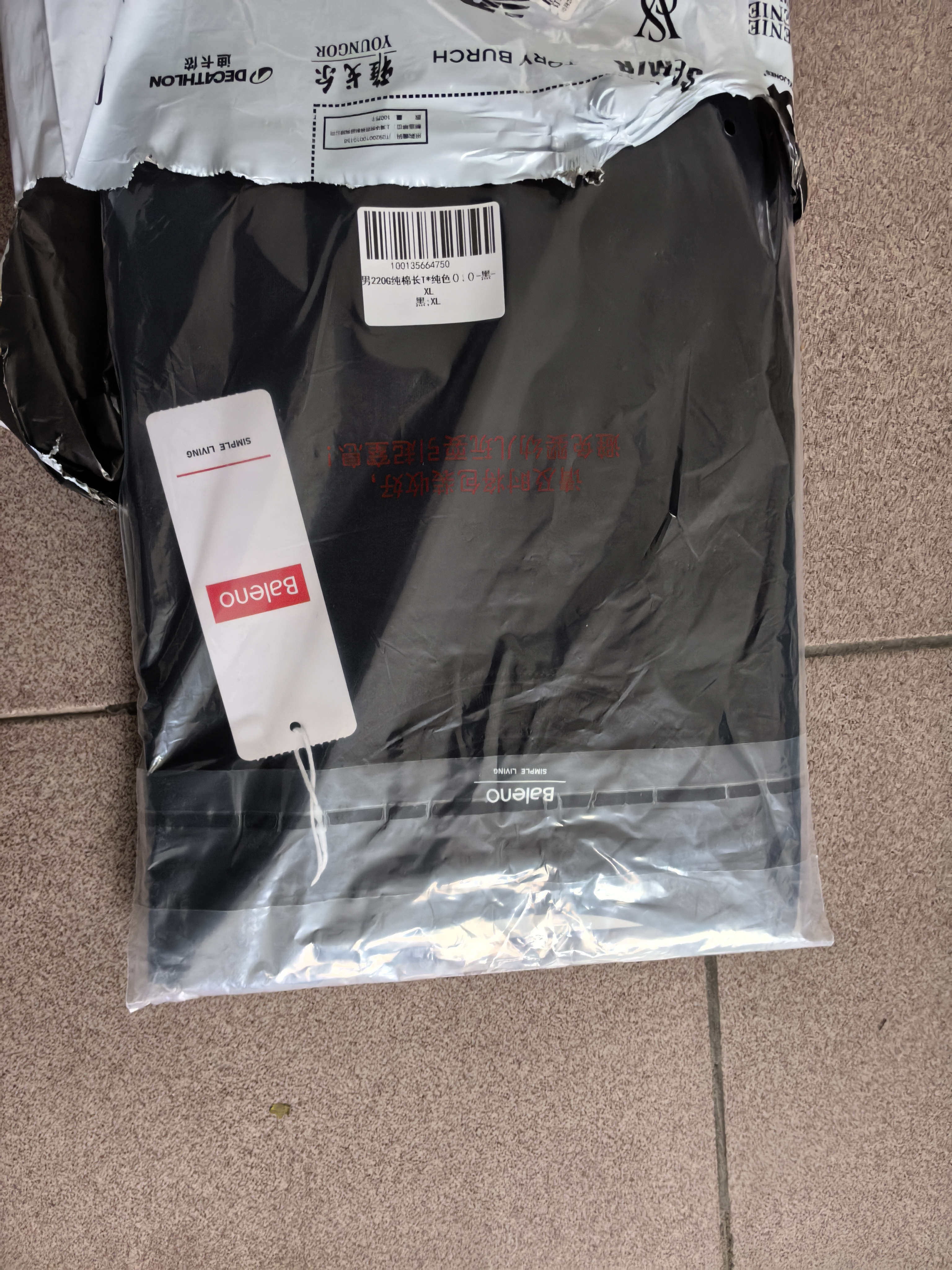 班尼路（Baleno）100%纯棉长袖男220GT恤秋季潮流ins大码百搭运动休闲简约纯色上衣 实拍图