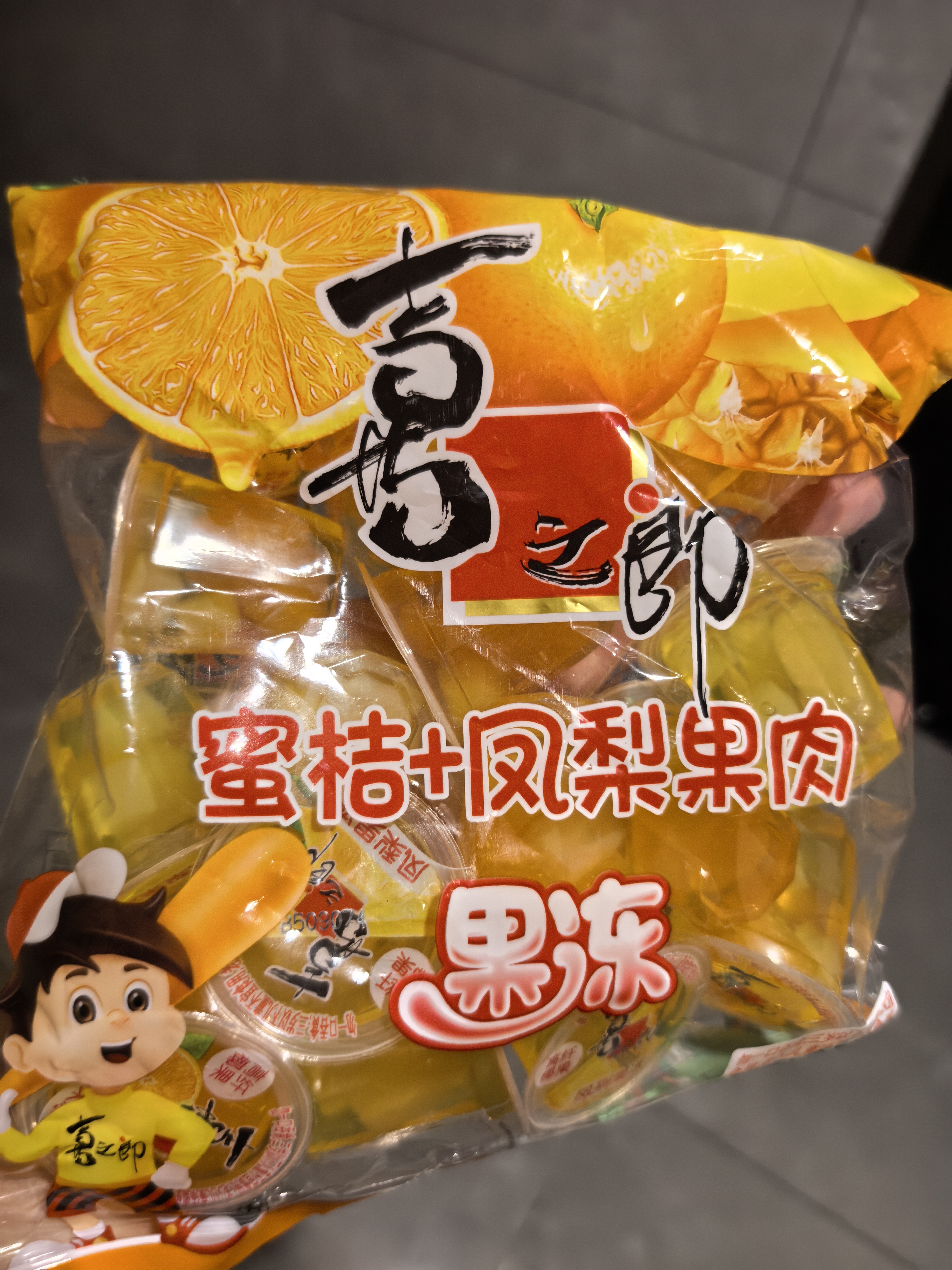 喜之郎蜜桔凤梨椰果果冻15杯共520g 休闲儿童解馋出游小零食下午茶 实拍图