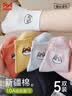 猫人5双装女士袜子女秋冬季中筒袜棉袜女纯色小猫休闲运动女式长袜 实拍图