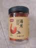 富昌 金钩海米150g  虾仁干 虾米干虾皮海鲜特产干货煲汤火锅食材 实拍图